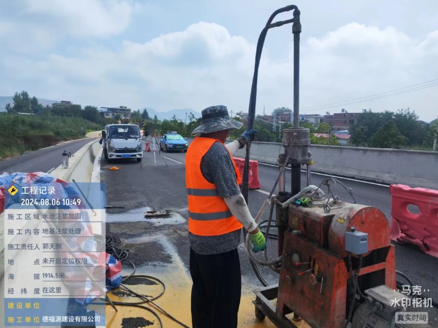 潜山地基沉降注浆加固材料有哪些