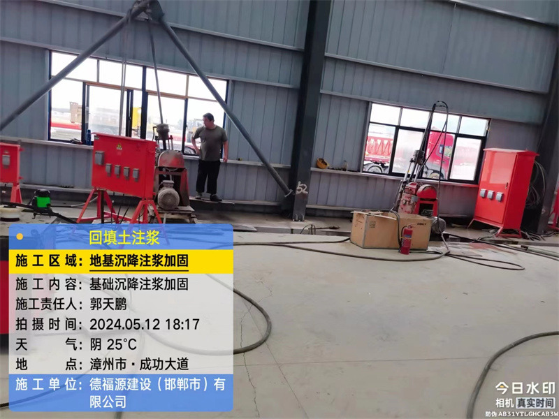 潜山地基下沉注浆加固后的房屋稳固性评价