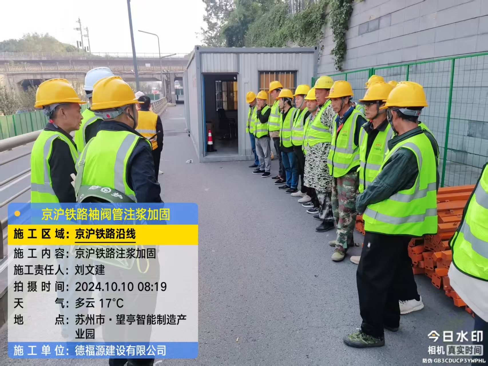 潜山哪种地面沉降加固方法最有效？